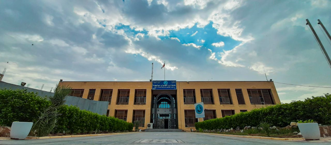 University of Basrah 