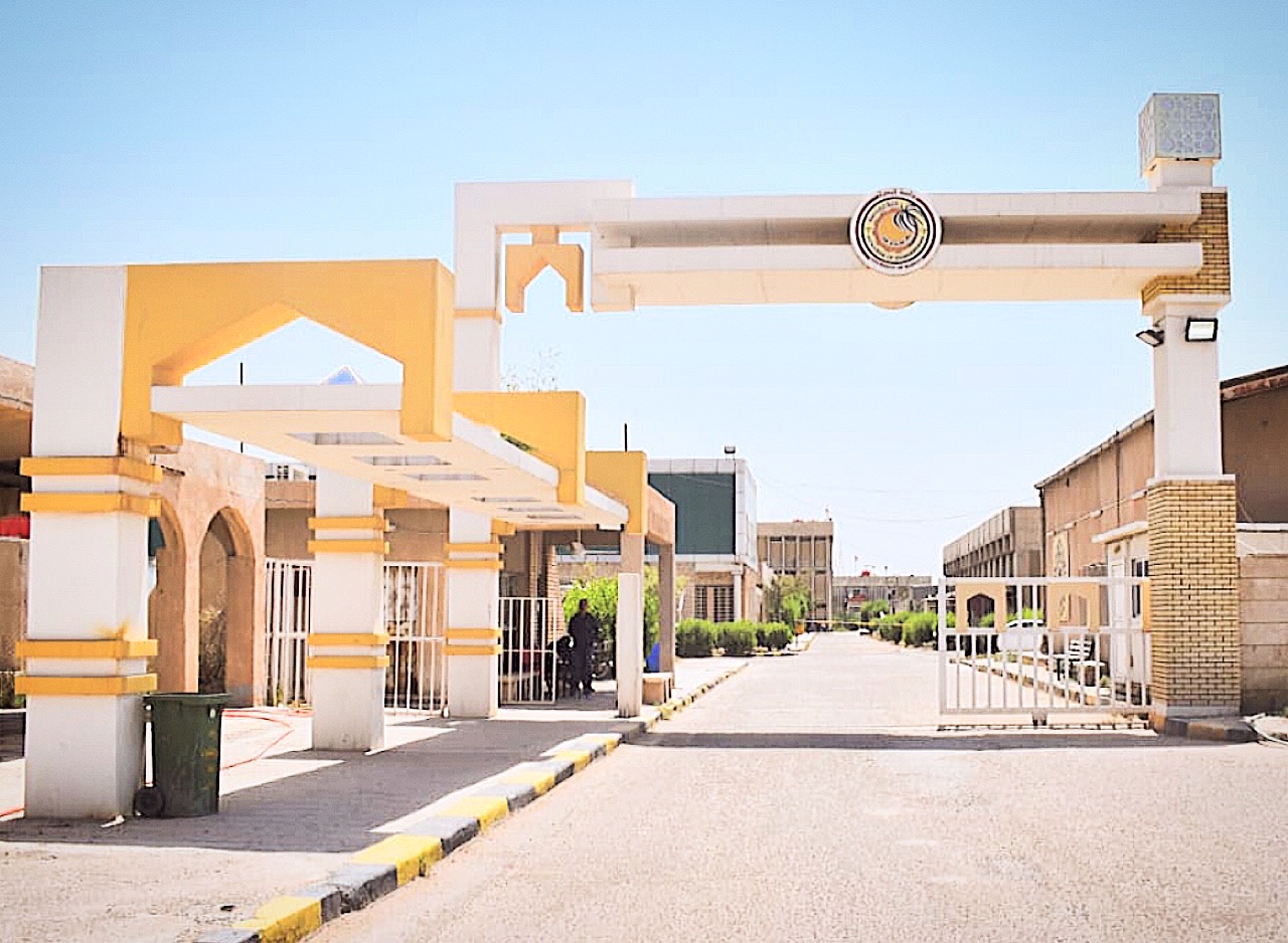 University of Basrah 