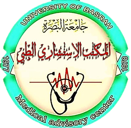 Basra University Medical Consultation Center
