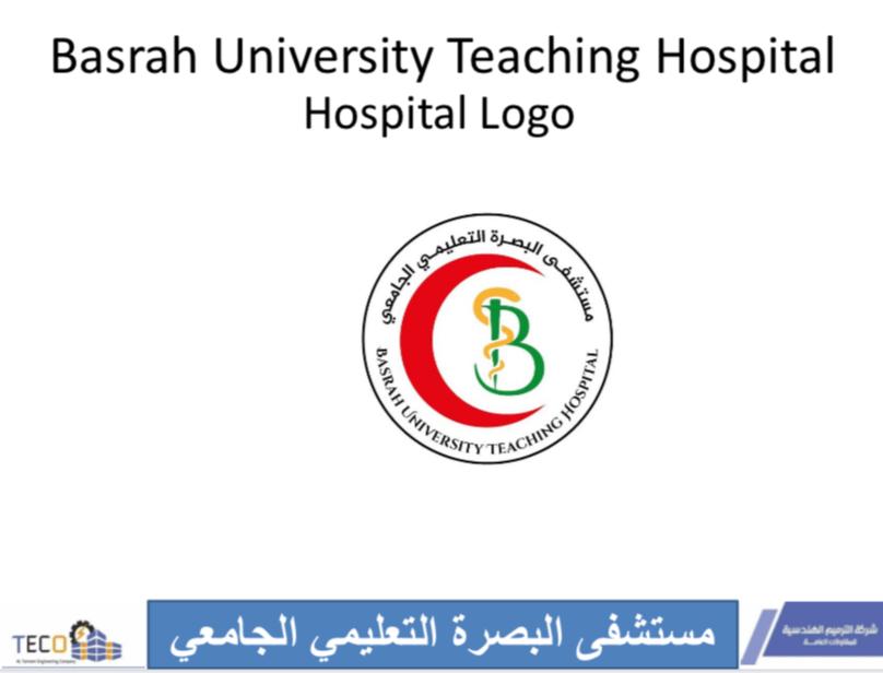 Basrah University Teaching Hospital - College of medicine | College of ...