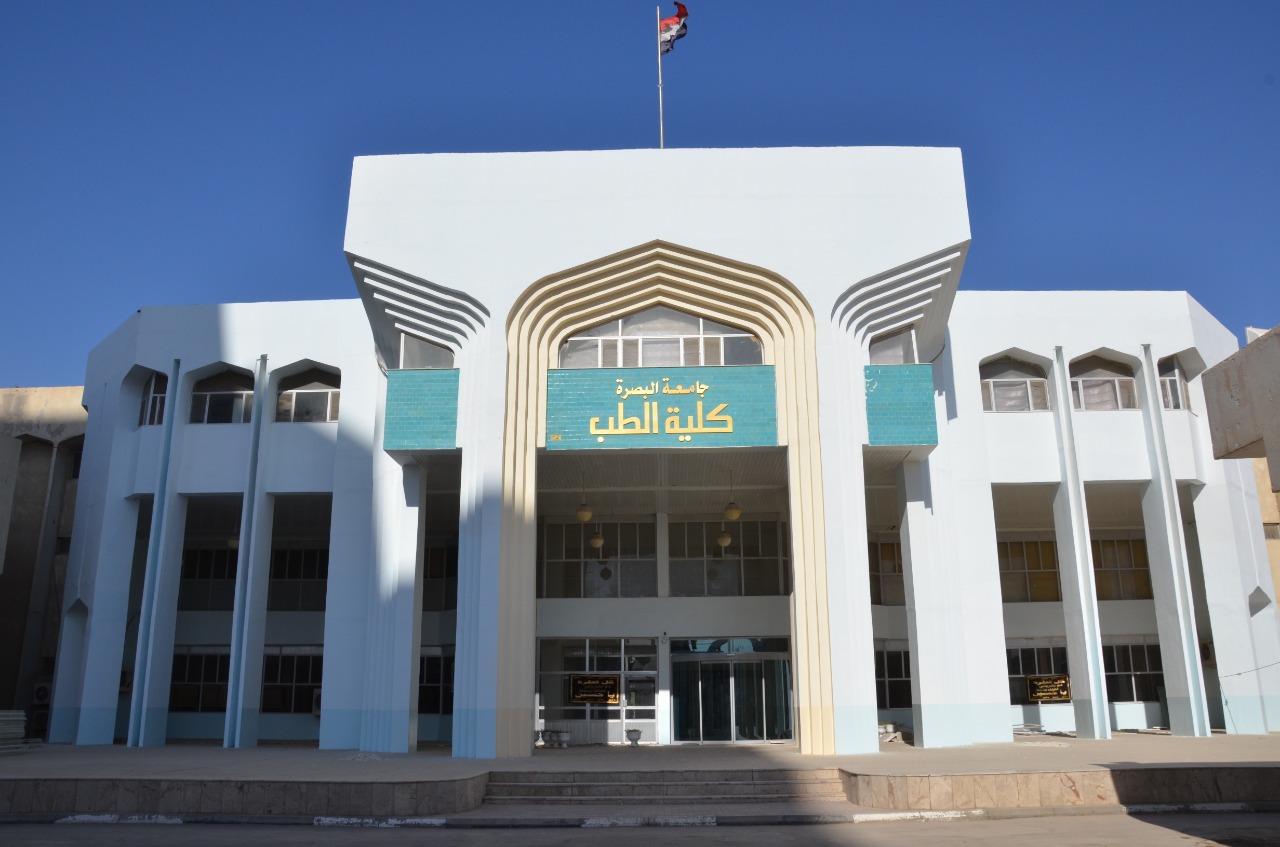 حقائق وارقام - Basrah Medical College | كلية الطب - جامعة البصرة