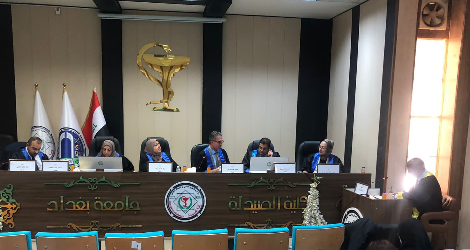 مشاركة أستاذ من جامعة البصرة في مناقشة دكتوراه في جامعة بغداد