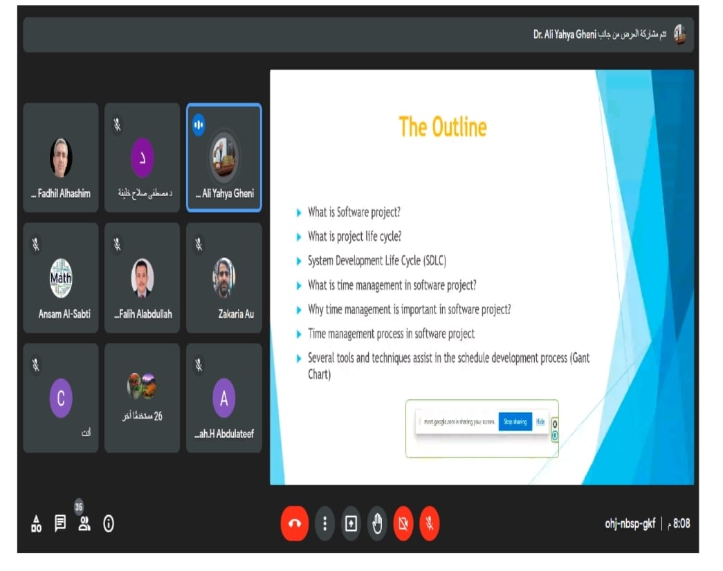 Basrah University holds a virtual workshop | University of Basrah