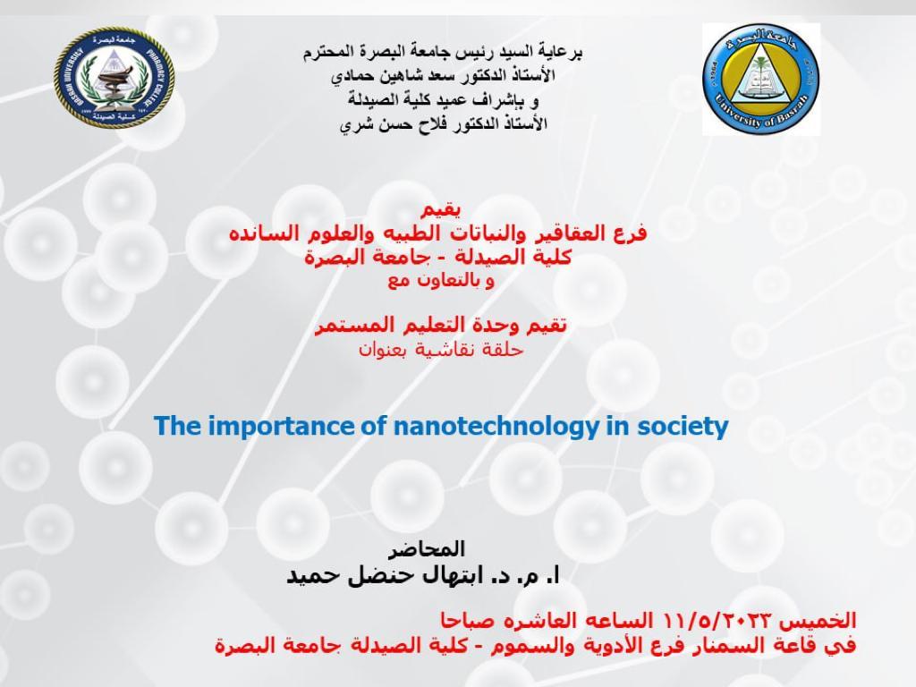 The importance of nanotechnology in society