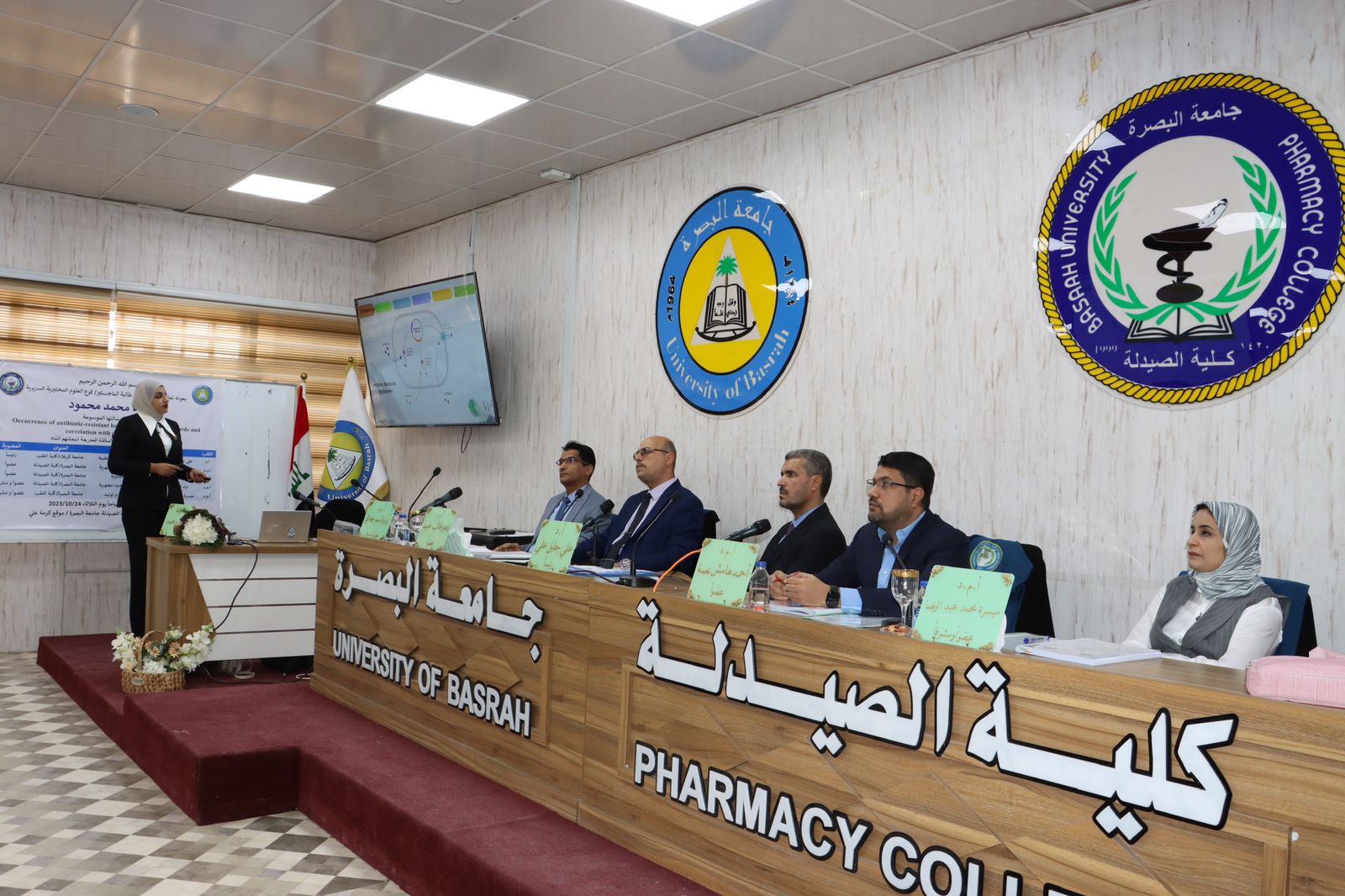 Thesis Defense of Alaa Mohammed Mahmoud