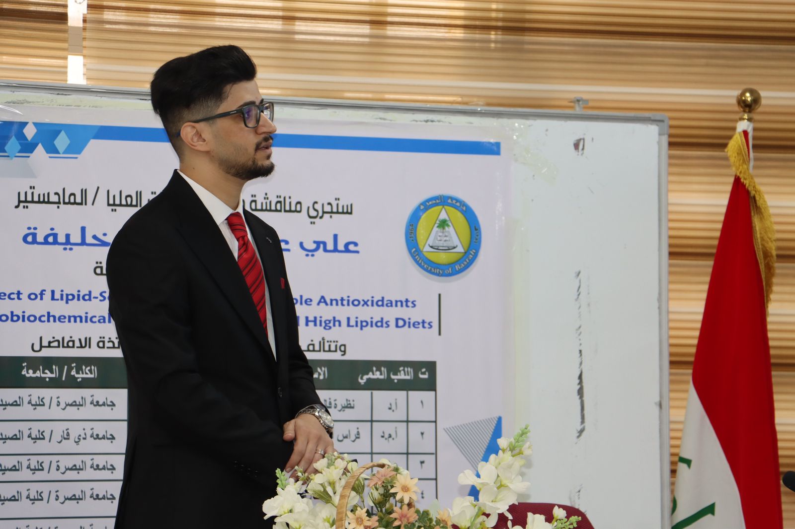 Thesis Defense of Ali Abdul-Hussein Khalifa