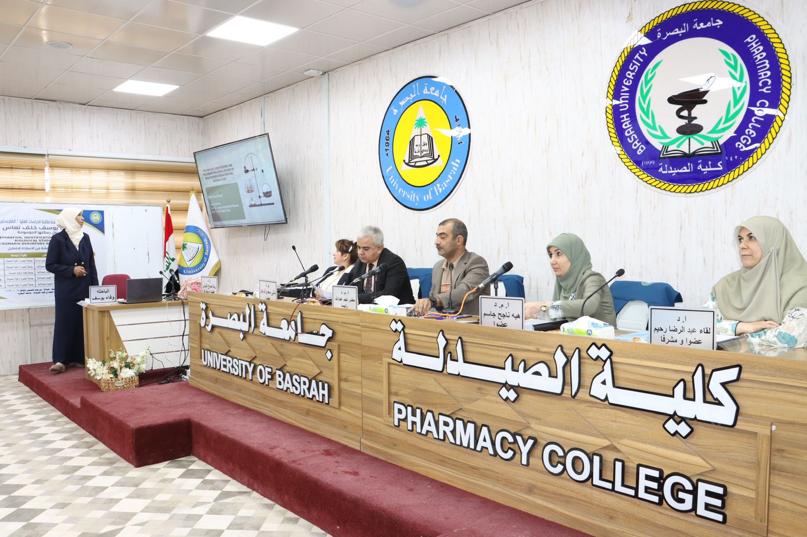 Master's Defense of Researcher Wafaa Youssef