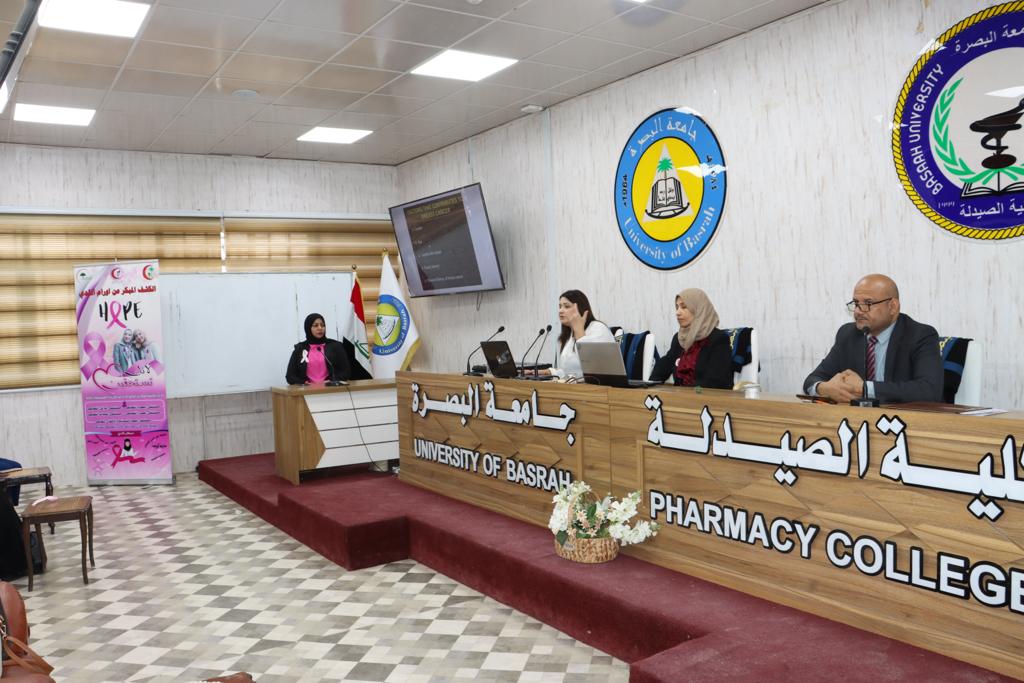 ندوة سرطان الثدي 2