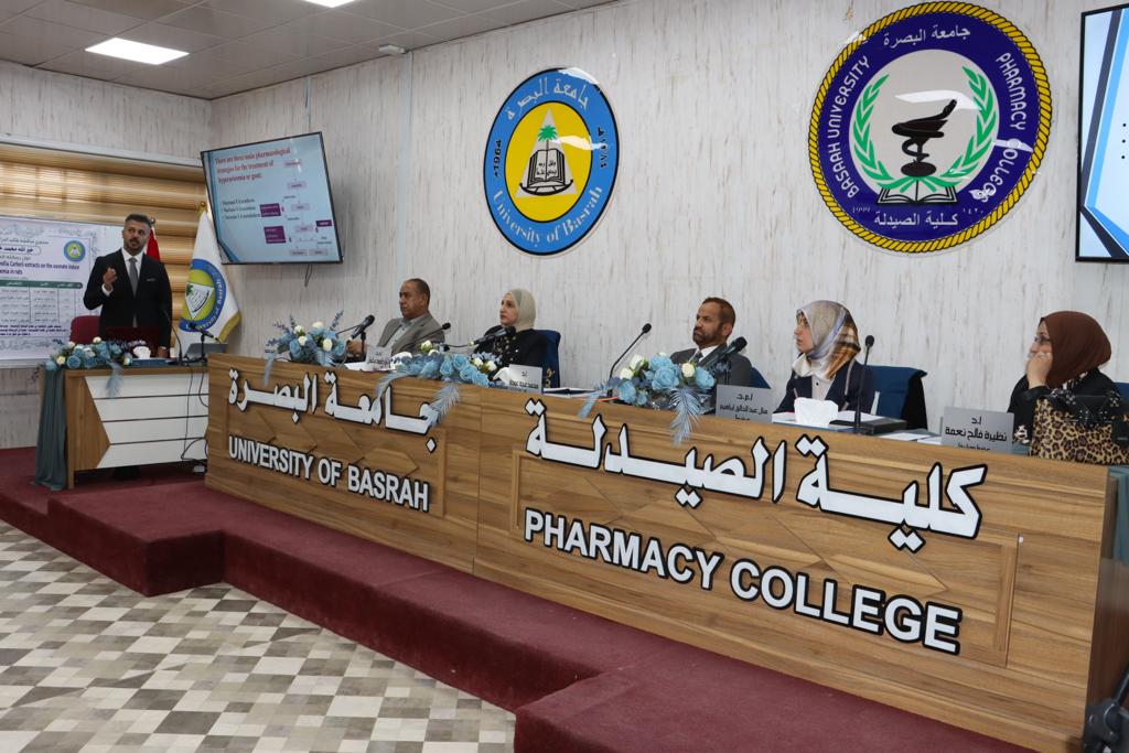 مناقشة رسالة ماجستير 2