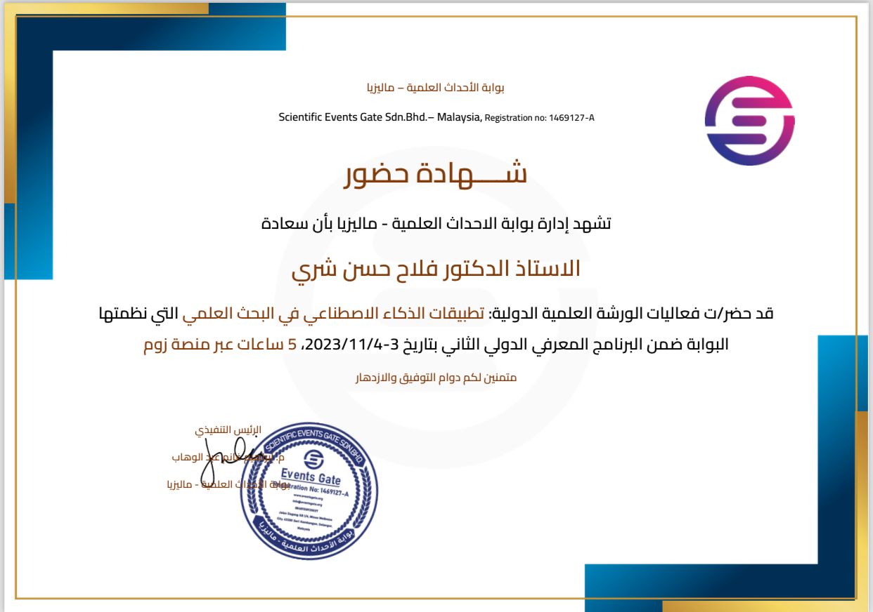 Dr. Falah Hassan Shari Participating in AI Workshop in Malaysia