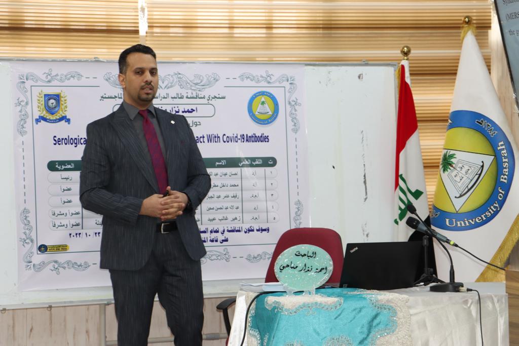 Master's Thesis Defense 1