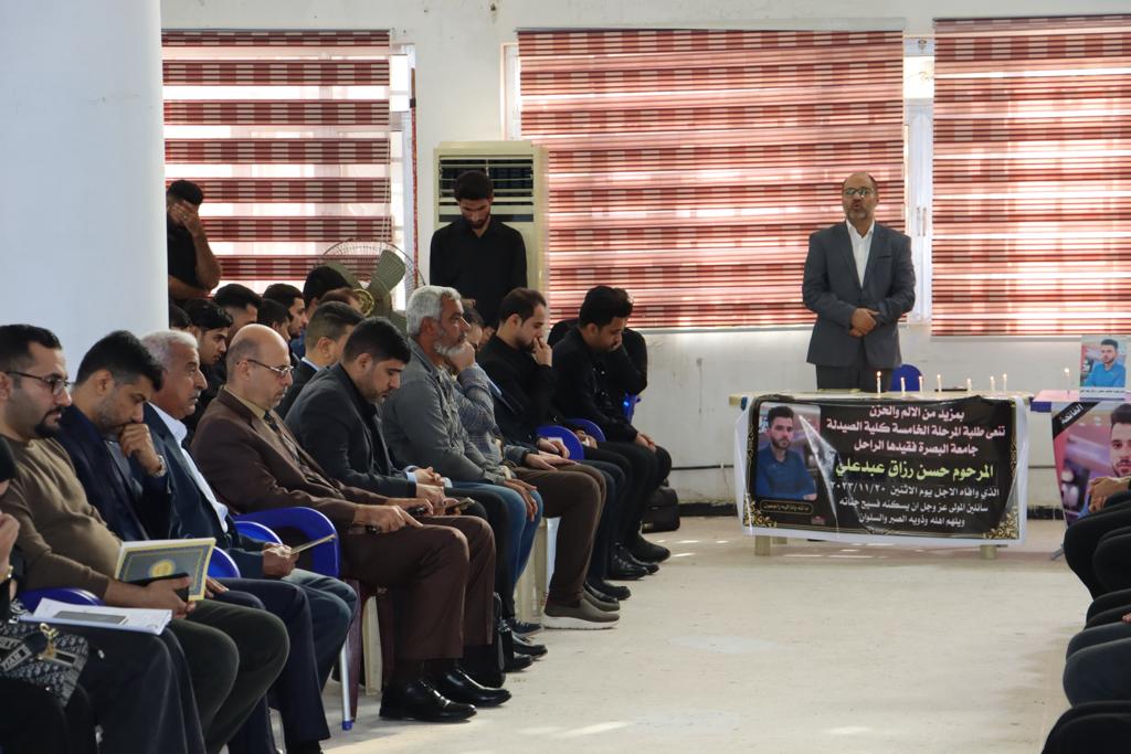 مجلس عزاء كلية الصيدلة 3