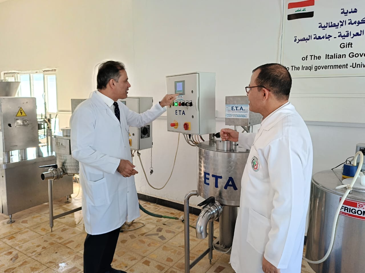 معمل ألبان كلية الزراعة 1