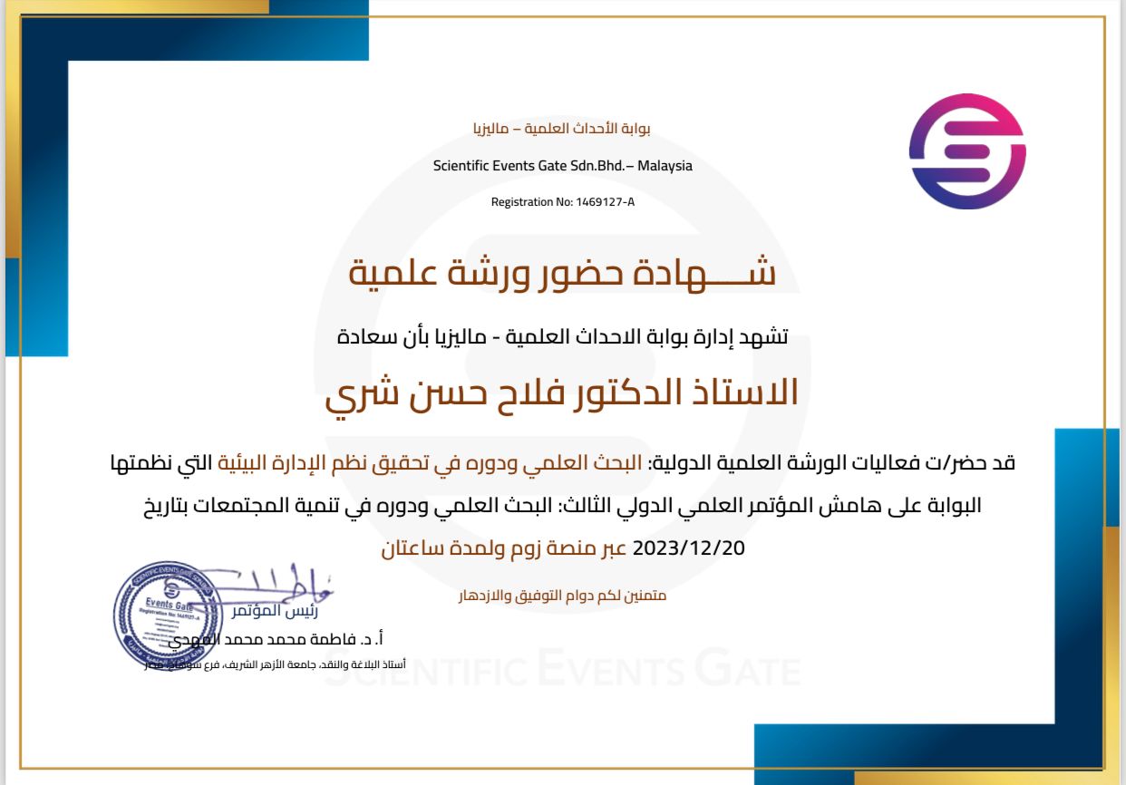 Participation Certificate for Prof. Dr. Falah Hassan Shari at the International Environmental Workshop - Malaysia