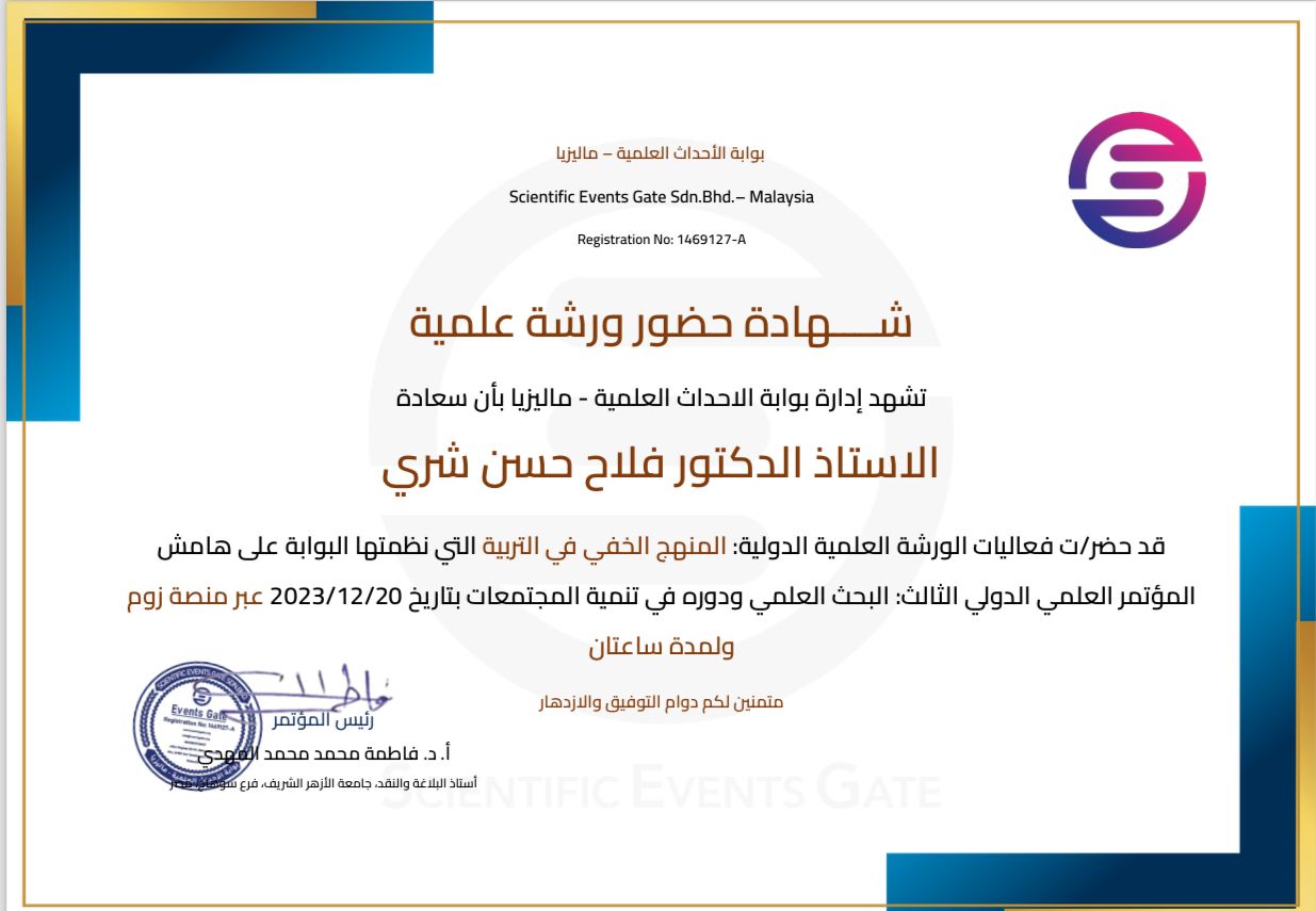 Participation Certificate for Prof. Dr. Falah Hassan Shari at the International Workshop on the Hidden Curriculum - Malaysia