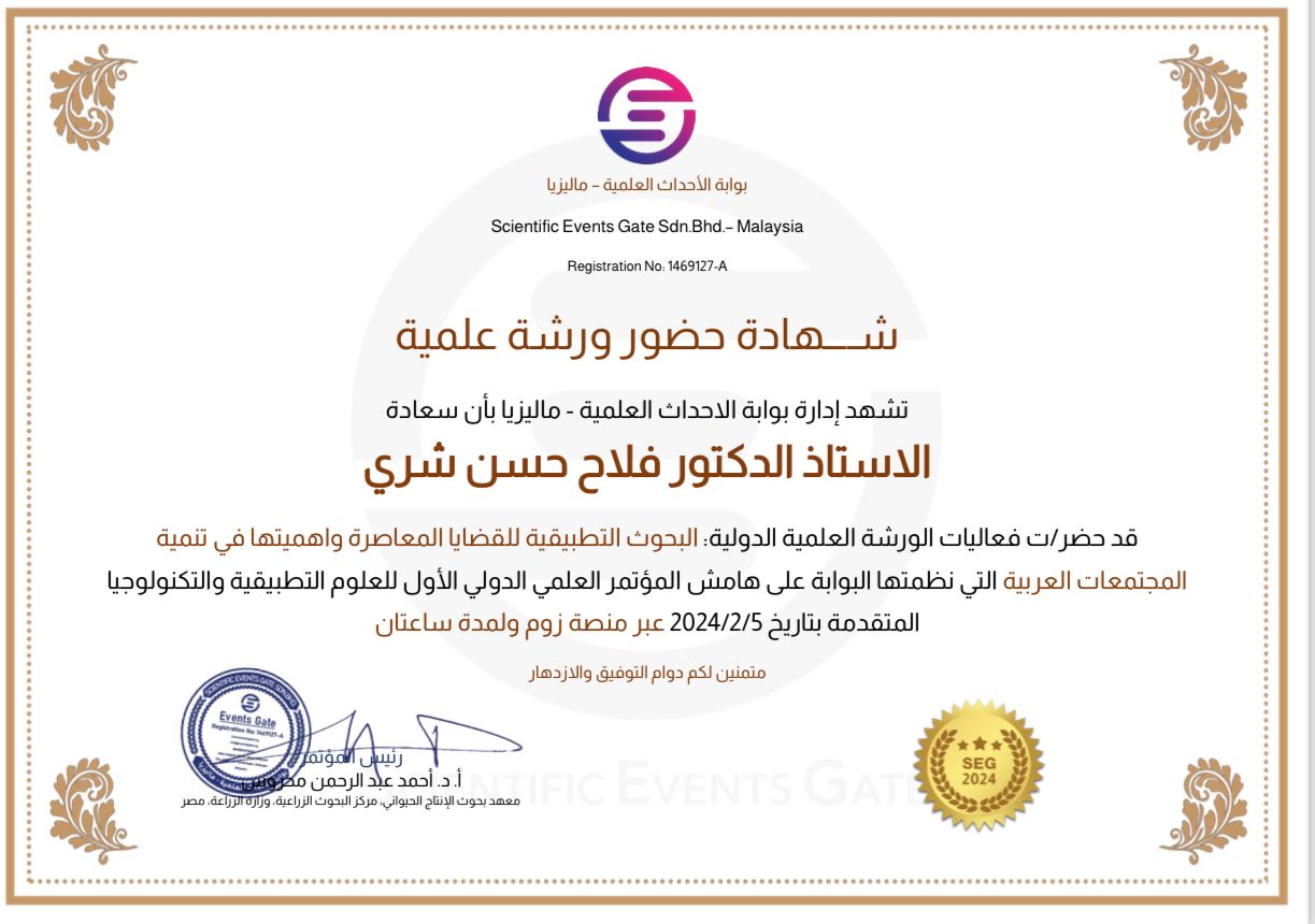 International Workshop Participation in Malaysia