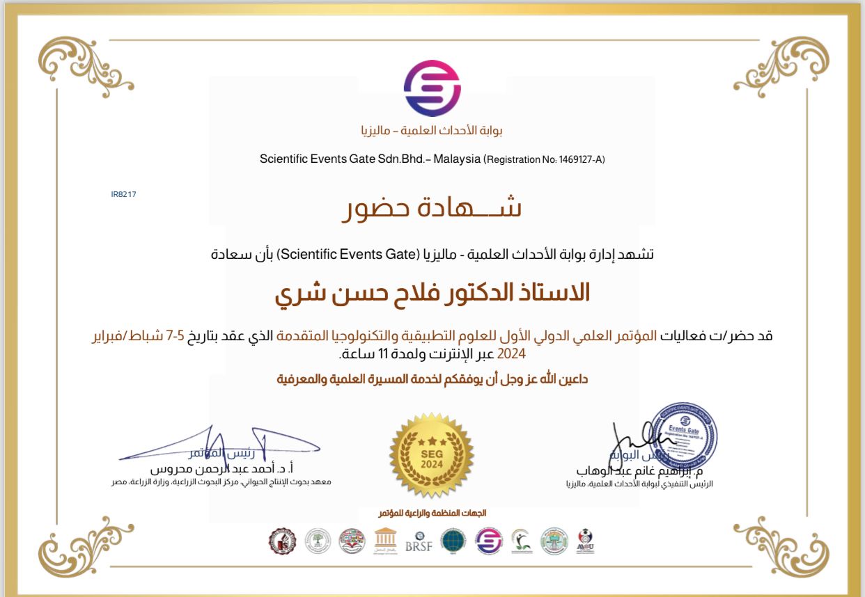 المشاركة الدولية في ماليزيا