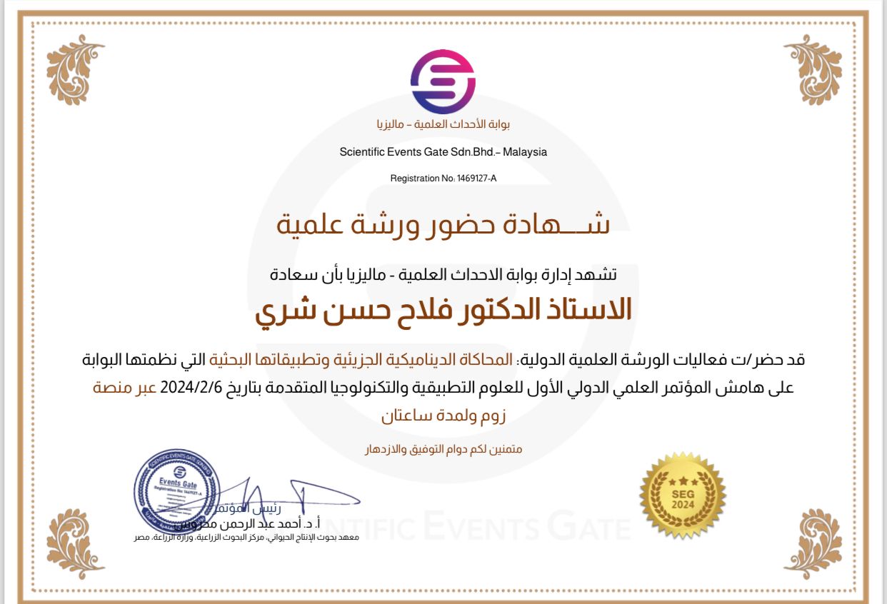 Dr. Falah Hasan Shari Participation in Malaysia