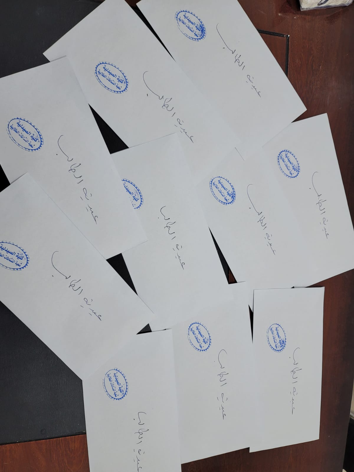 مبادرة توزيع عيدية الطالب في كلية الصيدلة