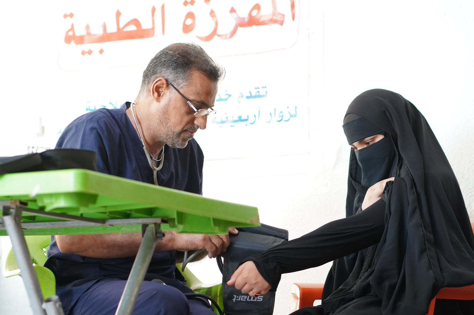 صورة المفرزة الطبية 4