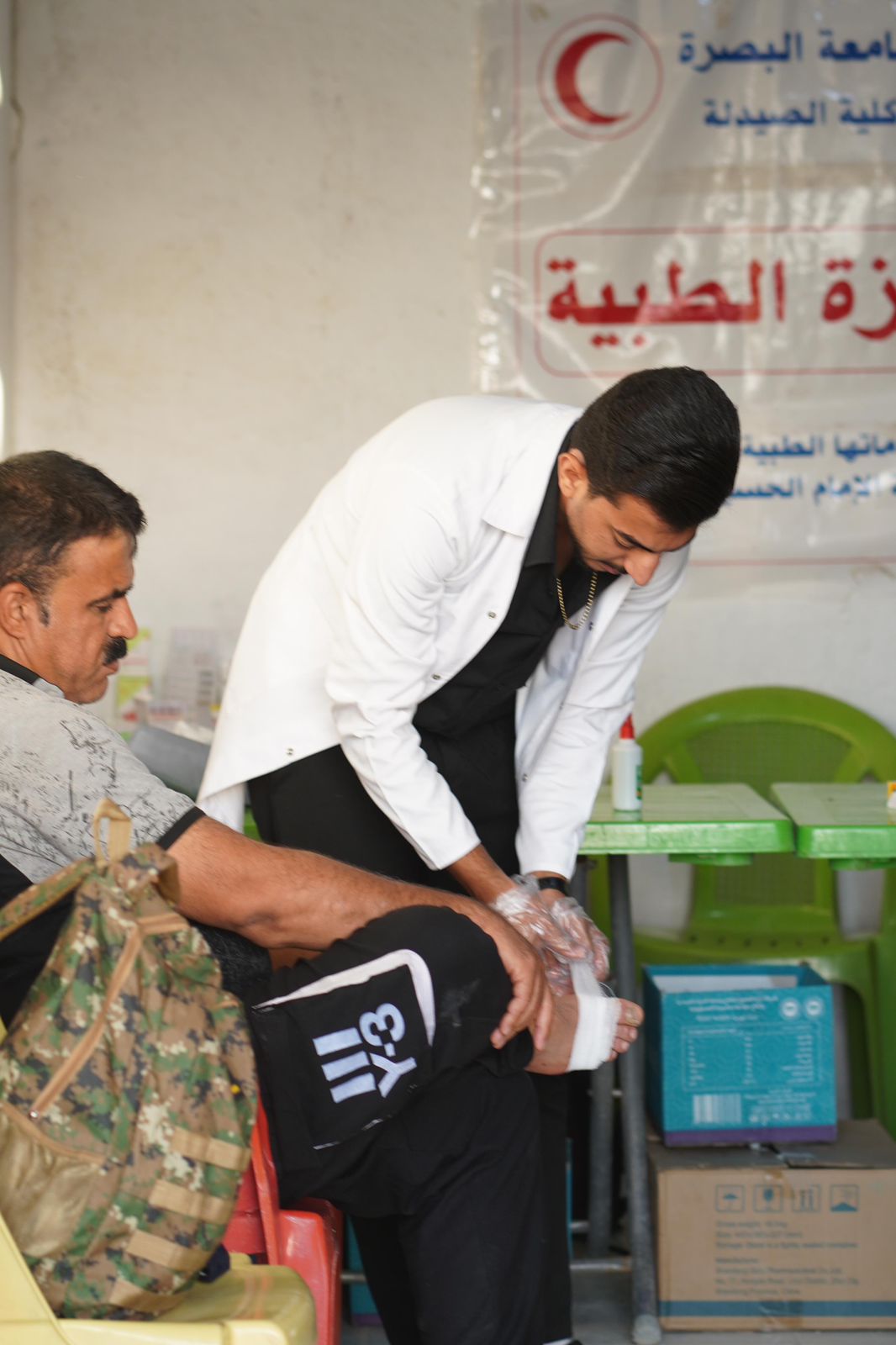 صورة المفرزة الطبية 3