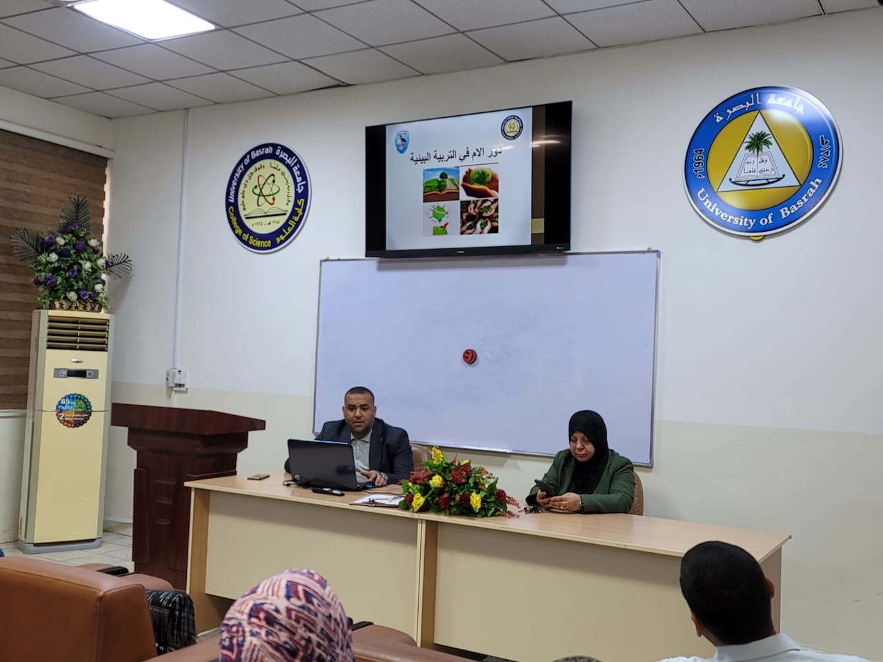 الاساتذة