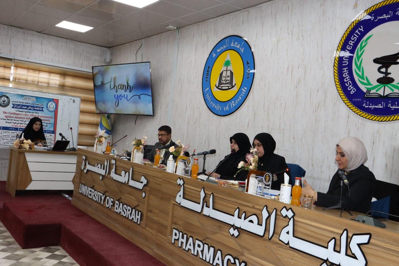 مناقشة فاطمة رياض 2