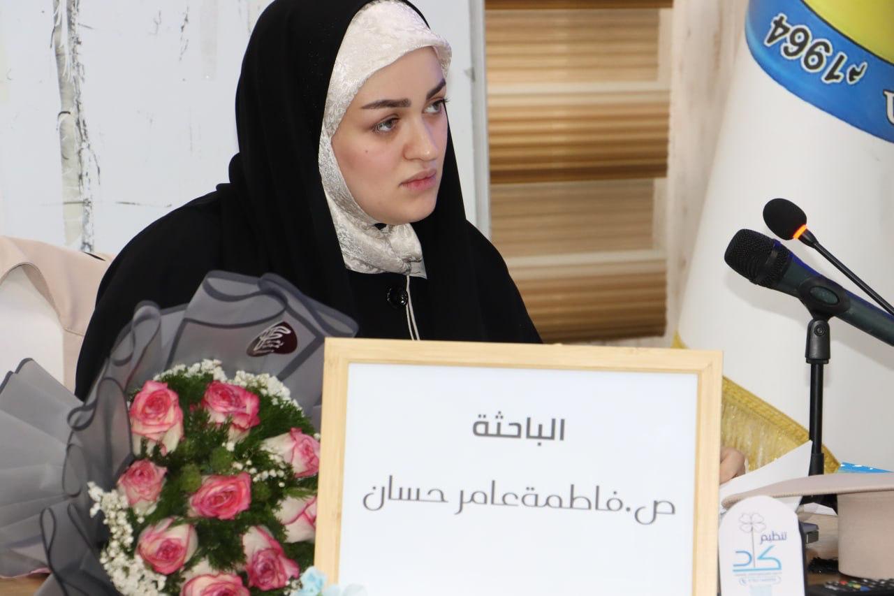 مناقشة فاطمة عامر 1