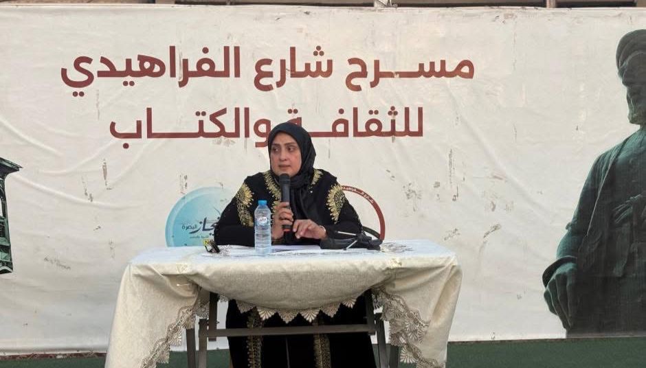 محاضرة الفراهيدي 2