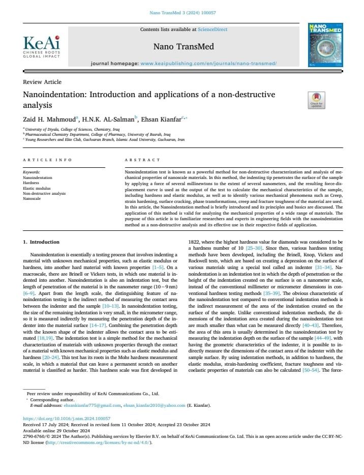 بحث د. حسين ناصر