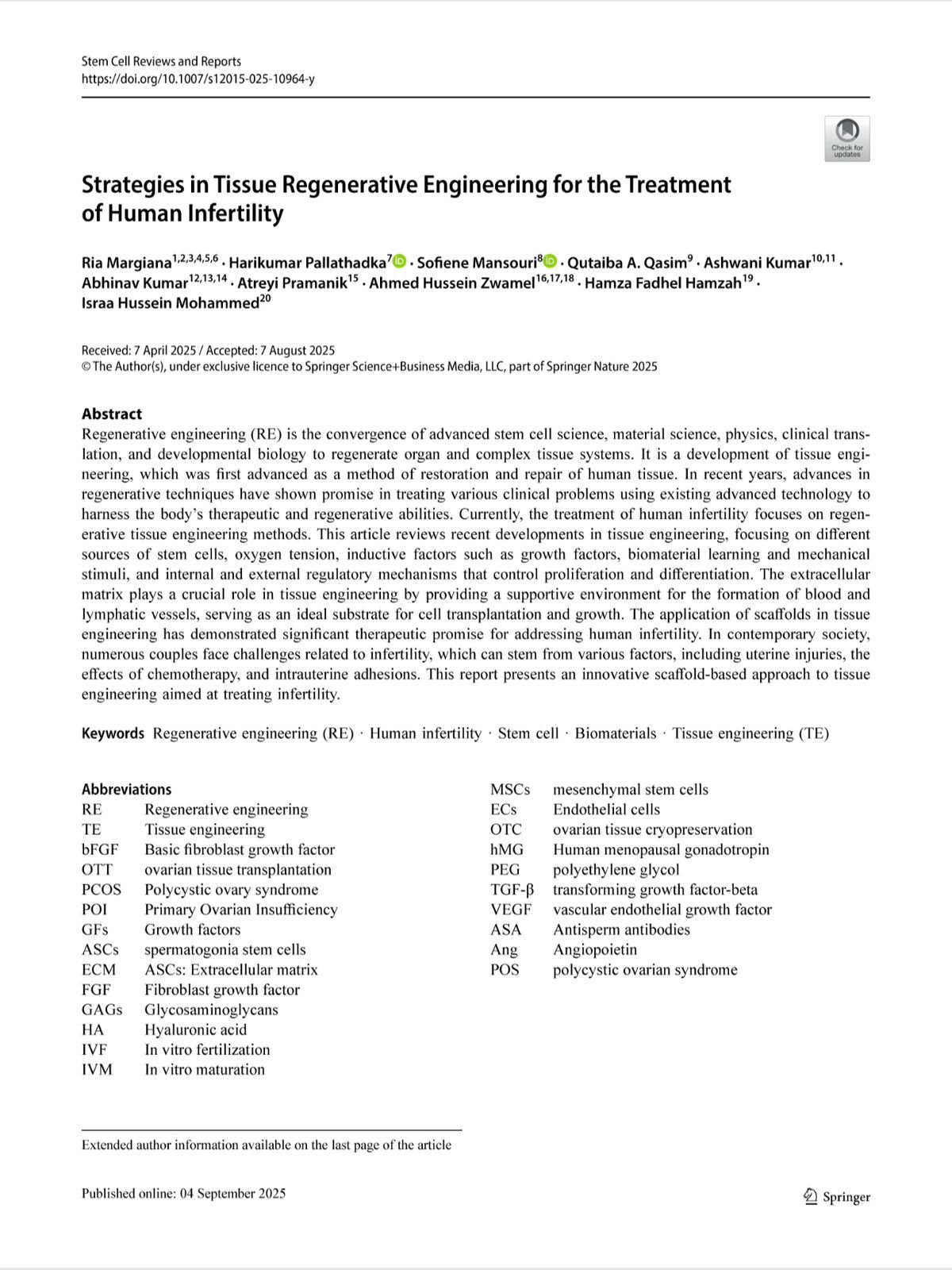 بحث د. قتيبة عبد الكريم