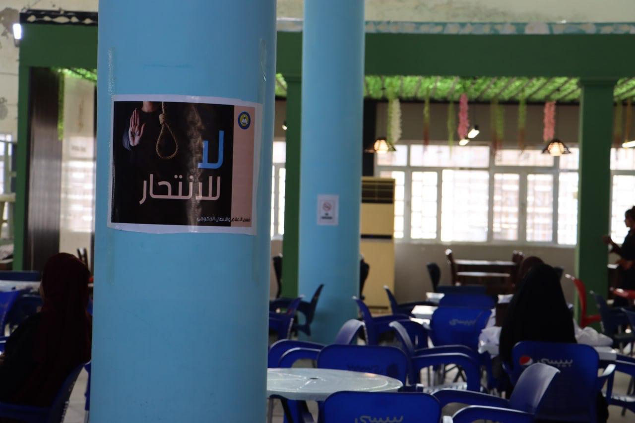 حملة توعوية 3