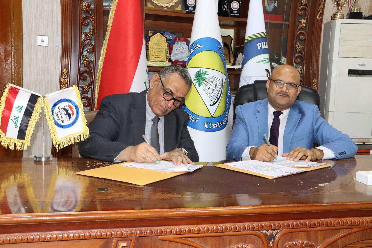 اتفاقية التوأمة 2