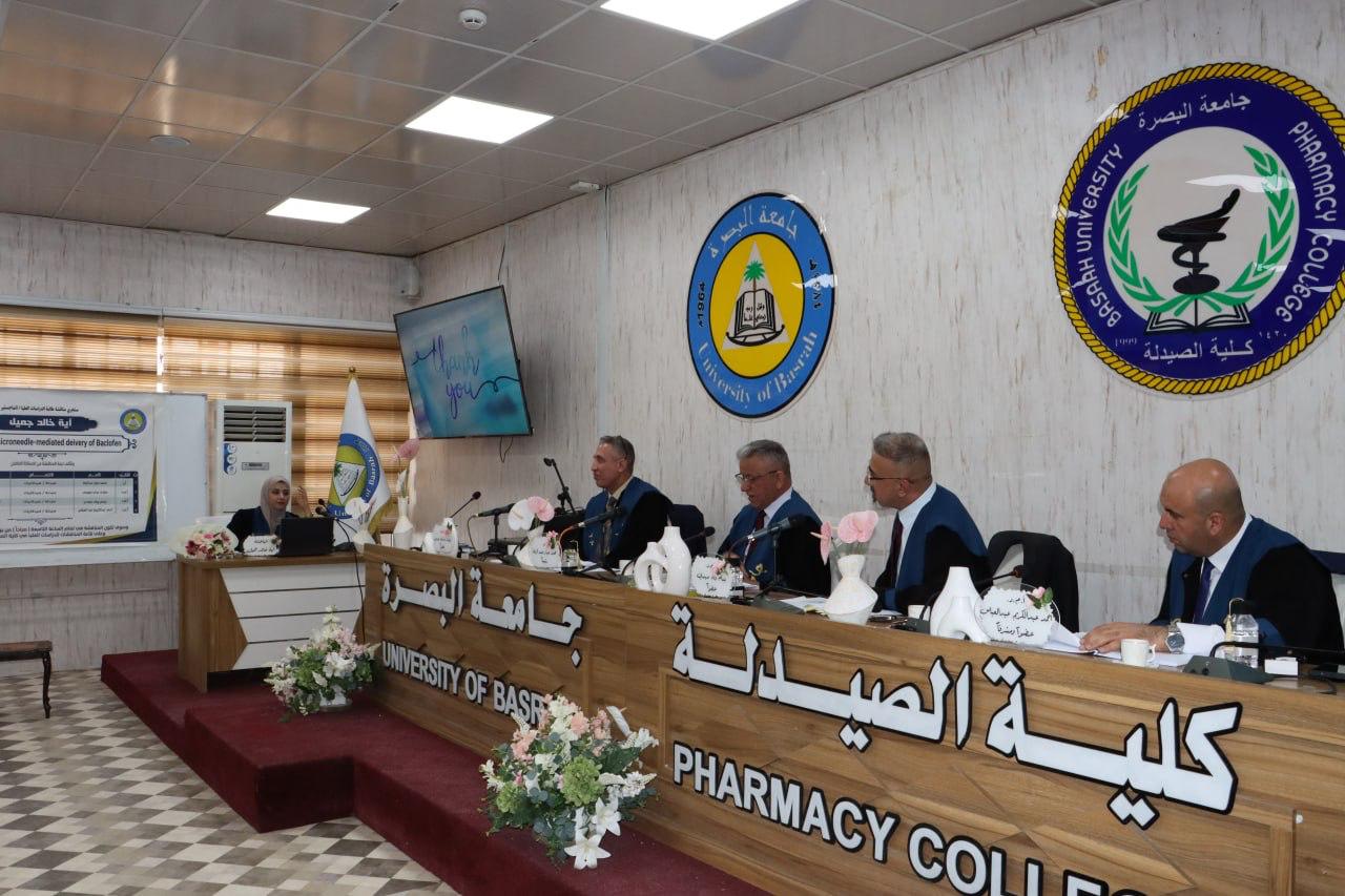 مناقشة آية خالد 1