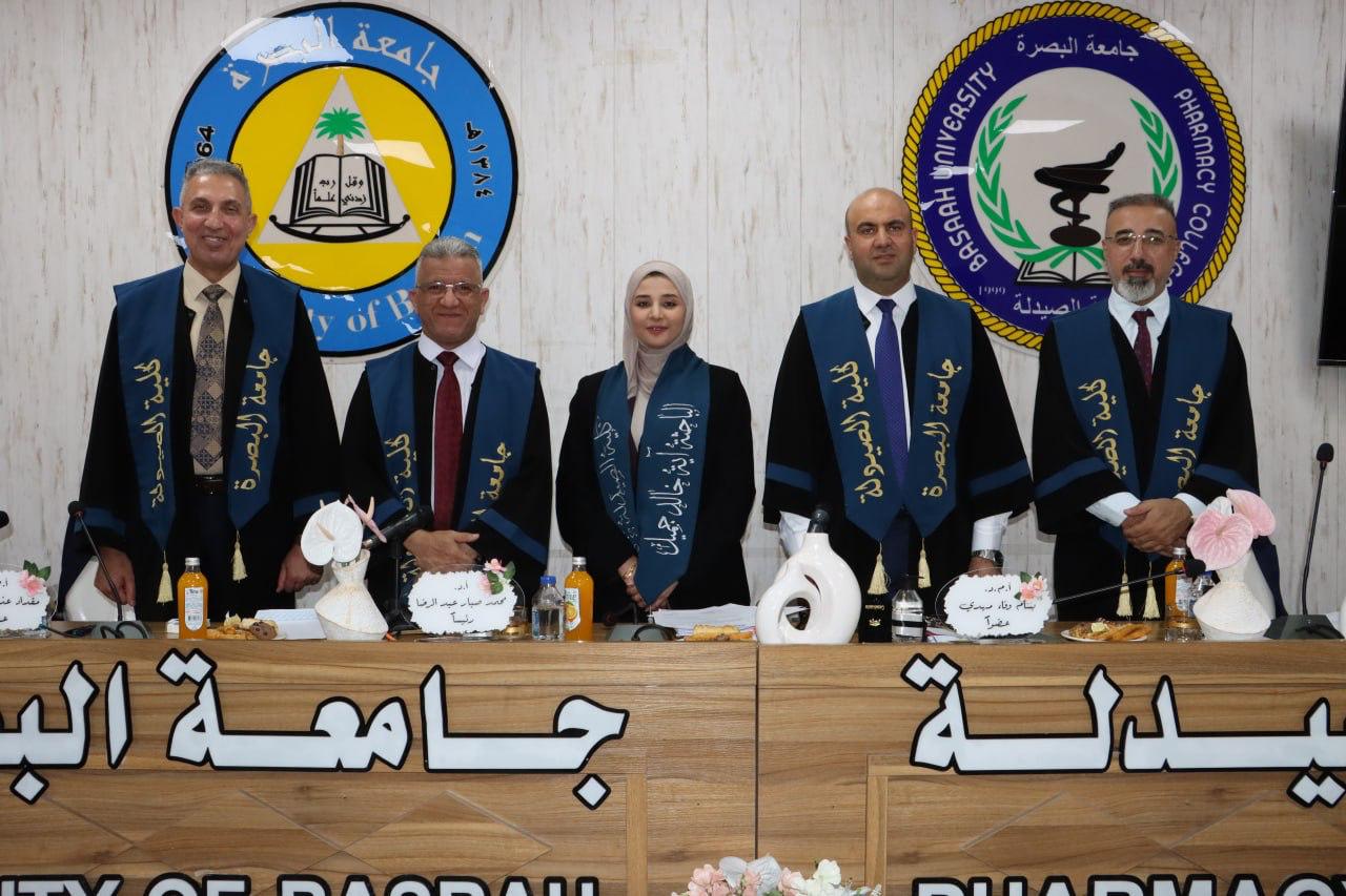 مناقشة آية خالد 2