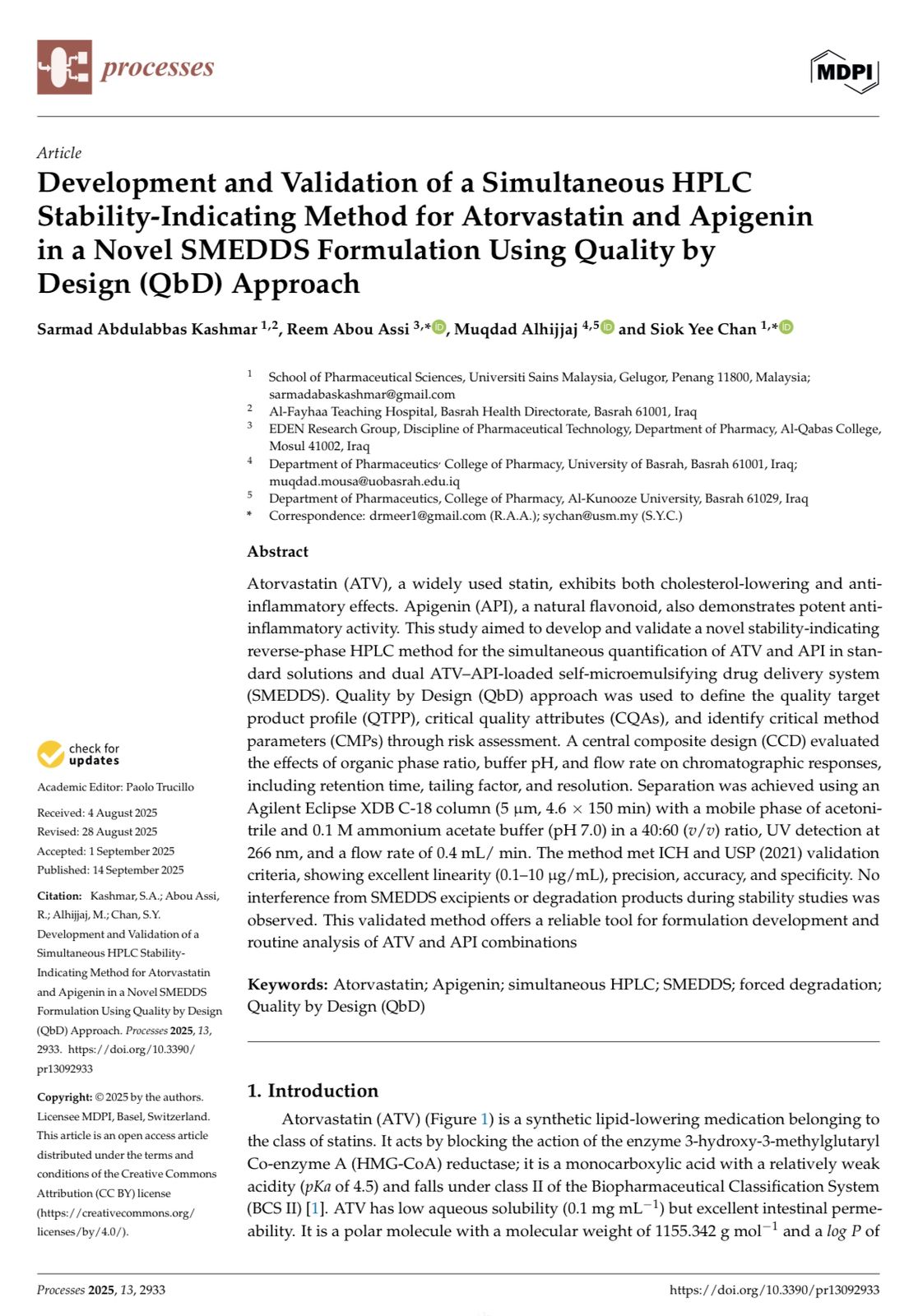 بحث د. مقداد الحجاج