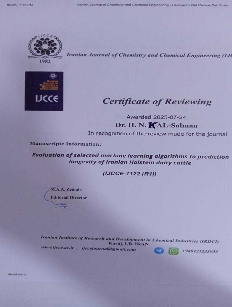 شهادة تقييم علمي - د. حسين السلمان