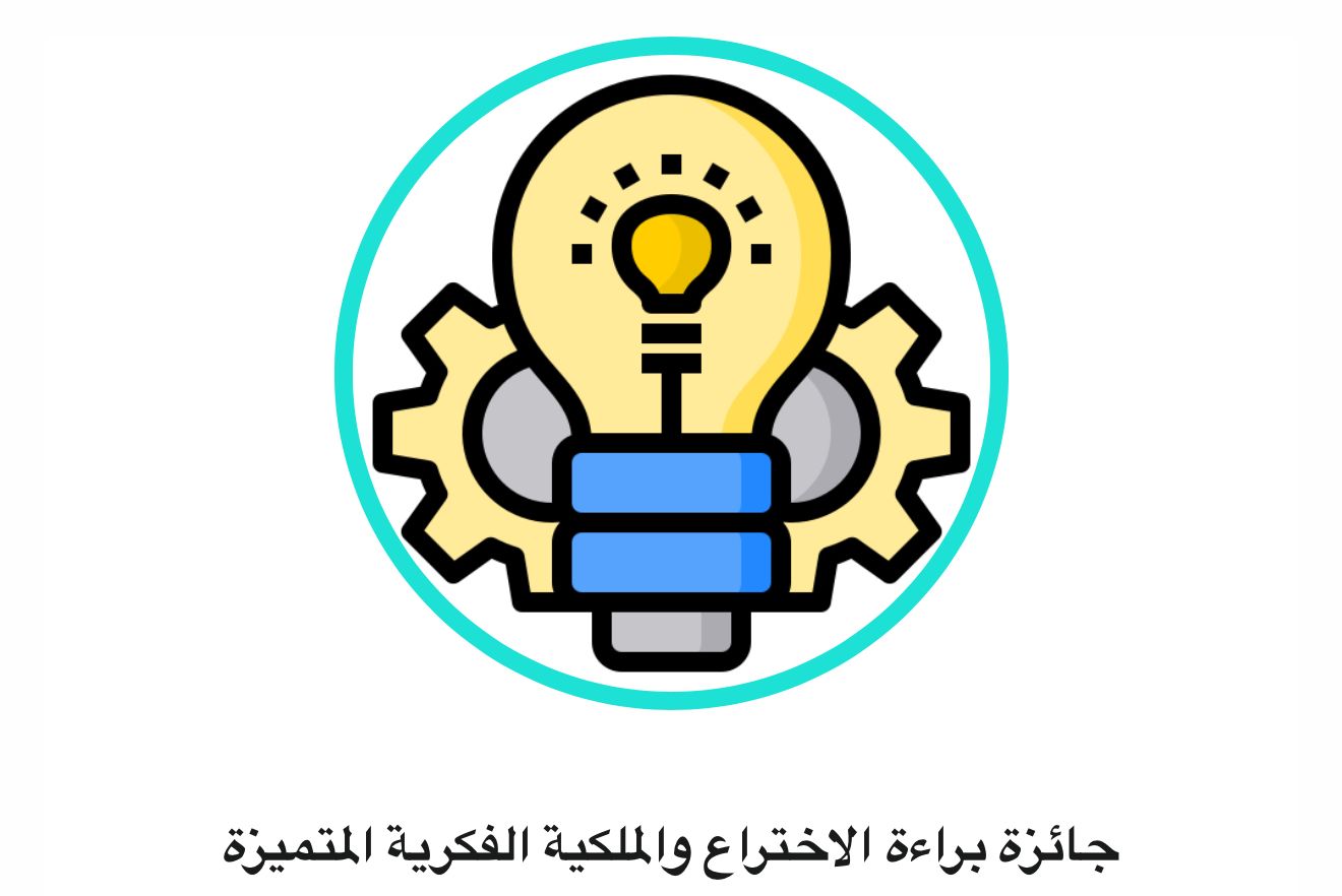 يوم العلم العراقي 2