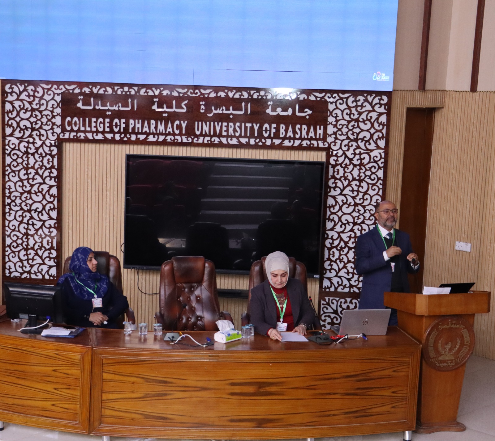 ندوة التغذية العلاجية 3