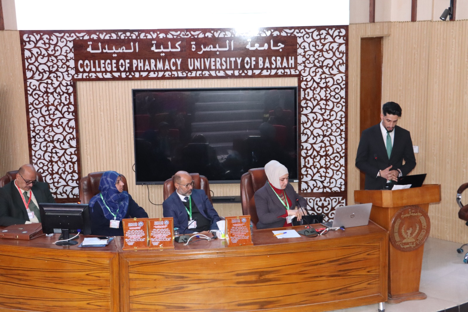 ندوة التغذية العلاجية 5