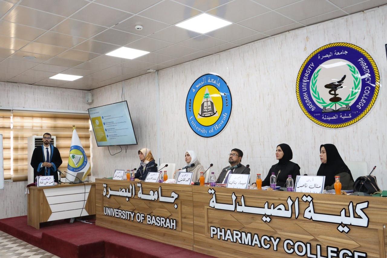 مناقشة رسالة ماجستير حسن علي لفته - كلية الصيدلة جامعة البصرة 2026