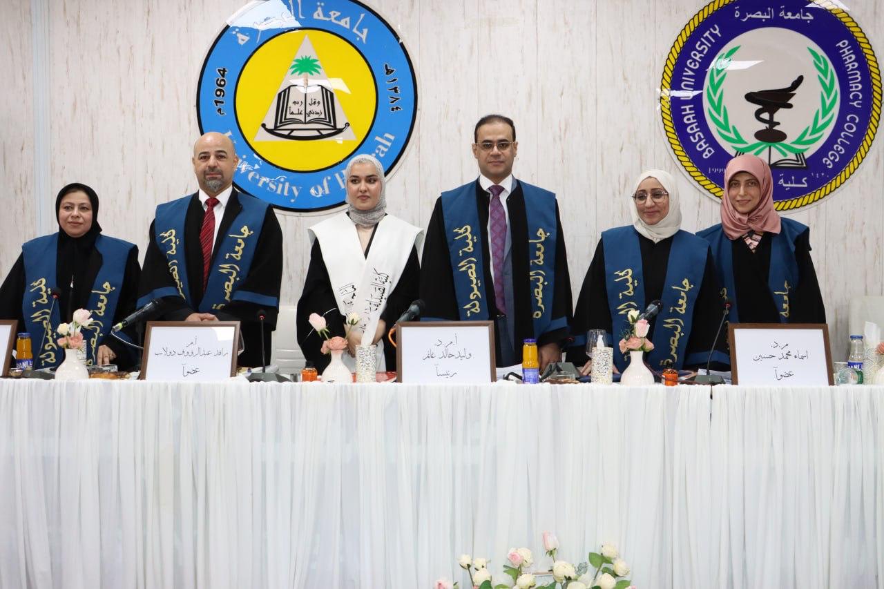 مناقشة رسالة ماجستير رؤى عبد الواحد - كلية الصيدلة جامعة البصرة 2026