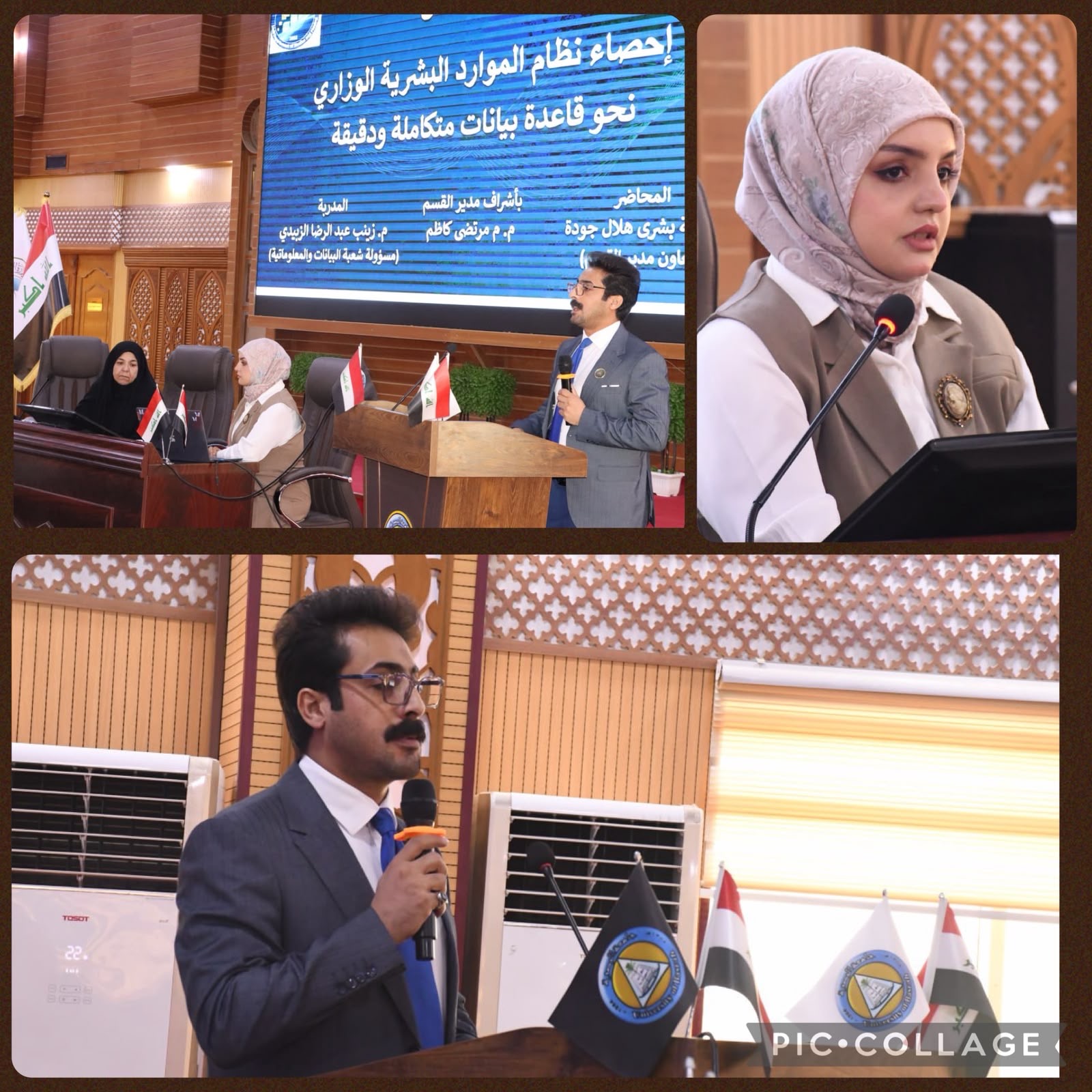 ورشة عمل حول نظام إحصاء الموارد البشرية
