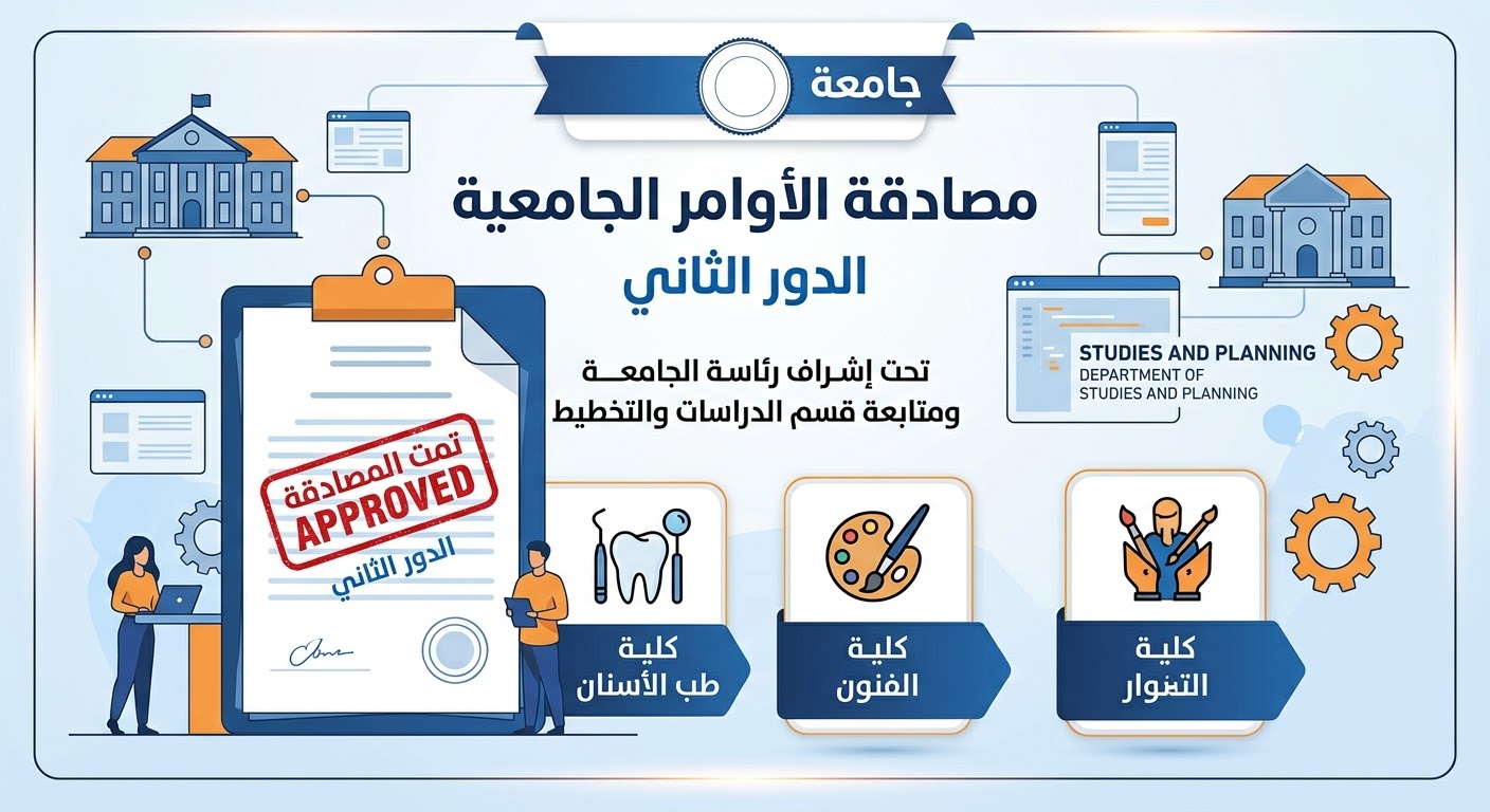 صورة الخبر