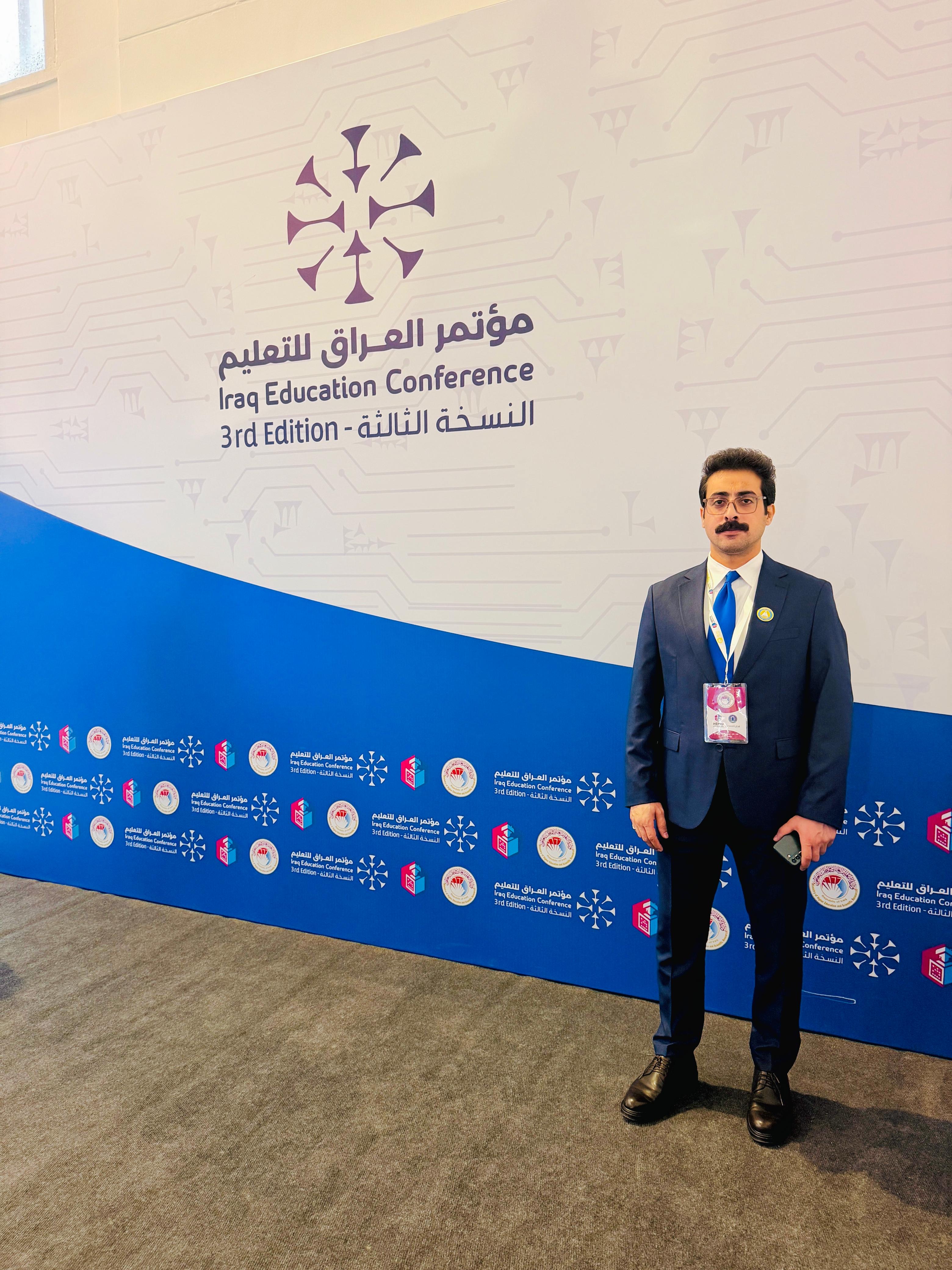 جانب من فعاليات مؤتمر العراق للتعليم